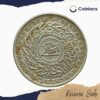 8 Annas Mir Usman Ali Khan RY 37 1366 AH (1946-47 CE) Nickel Old Coin, Princely State of Hyderabad, Collectible. - Image 3
