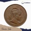 One Chuckram Bala Rama Varma II (ND 1939-40 CE) Bronze Old Coin, Princely State of Travancore, XF - Image 2