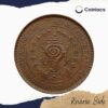One Chuckram Bala Rama Varma II (ND 1939-40 CE) Bronze Old Coin, Princely State of Travancore, XF - Image 3