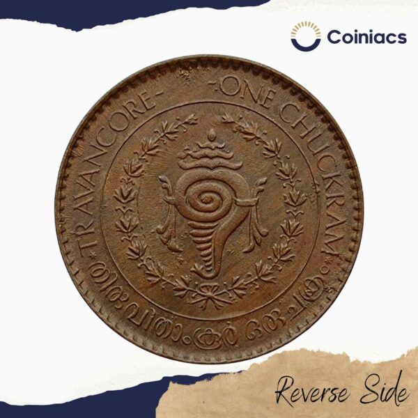 One Chuckram Bala Rama Varma II (ND 1939-40 CE) Bronze Old Coin, Princely State of Travancore, XF - Image 3