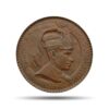 One Chuckram Bala Rama Varma II (ND 1939-40 CE) Bronze Old Coin, Princely State of Travancore, XF