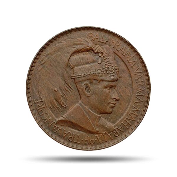 One Chuckram Bala Rama Varma II (ND 1939-40 CE) Bronze Old Coin, Princely State of Travancore, XF