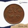 1 Cash Bala Rama Varma II (ND 1939-40 CE) Bronze Old Coin, Princely State of Travancore, Collectible - Image 3