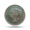 1/4 Rupee Victoria Queen Continuous Legend 1840 CE 34 Berries Silver Coin, British India Uniform Coinage, Very Fine
