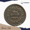 Paw Anna (1/4 Anna) Shivaji Rao (Depicting Bull) 1945 VS 1888 CE Copper Coin, Princely State of Indore, Collectible. - Image 2