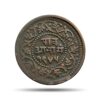 Paw Anna (1/4 Anna) Shivaji Rao (Depicting Bull) 1945 VS 1888 CE Copper Coin, Princely State of Indore, Collectible.