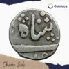 Half Rupee Ganpat Rao RY 43 (126X AH) Silver Coin, Princely State of Baroda, Collectable - Image 2
