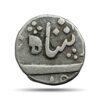 Half Rupee Ganpat Rao RY 43 (126X AH) Silver Coin, Princely State of Baroda, Collectable