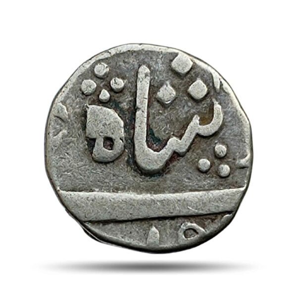 Half Rupee Ganpat Rao RY 43 (126X AH) Silver Coin, Princely State of Baroda, Collectable
