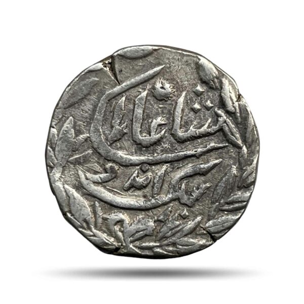 One Rupee Tukojirao Holkar  III INO Shah Alam (II) X949 VS (1949 VS 1892 CE) SUN FACE Silver Coin, Princely State of Indore, Collectible.