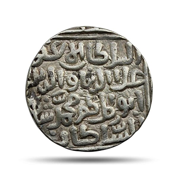 1 Tanka Ala al-Din Muhammad Khilji (Alauddin Khilji ) (ND 1296-1316 CE) Silver Historic Coin, Khalji Dynasty of Delhi Sultanate, Collectible.