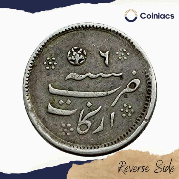 Rare Quarter Rupee Alamgir II RY 6 1172 AH (1823-1825 CE)(Rose On Reverse Struck at Calcutta Mint) Arkot Mint Silver old coin, Madras Presidency, Collectible - Image 3