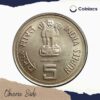 5 Rupees Indra Gandhi 1985 (Large Size Flan) Cupro-Nickel Commemorative Coin, Republic India Decimal Series, UNC - Image 2