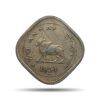 Scarce Two Annas (Bull Anna) 1954 Bombay Mint Copper Nickel Coin, Republic India Anna Series, Collectible
