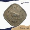 Scarce Two Annas (Bull Anna) 1954 Bombay Mint Copper Nickel Coin, Republic India Anna Series, Collectible - Image 3
