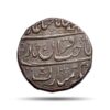 One Rupee Muhammad Shah RY 5 (1135-36 AH) Shahjahanabad Mint Silver coin, Mughal Empire, Collectible