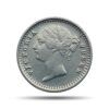 Two Annas Victoria Queen Divided Legend 1841 CE (With Sherif) 9 Berries (5L + 4R) Silver Coin, British India Uniform Coinage, Collectible