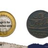 Scarce XX Cash (20 Cash) East India Company 1808 CE Soho mint Copper coin, Madras Presidency, Collectible. - Image 4