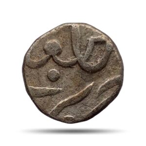 1/4 Rupee Princely State of Pratapgarh, Collectible.