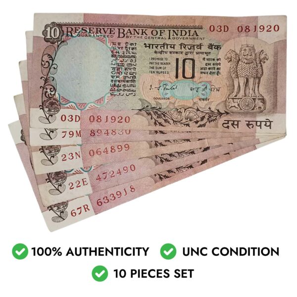 NOTAPHILY Rare Authentic Vintage Set of 10 Rupees Peacock (5 Pieces SET), Circulated Condition. - Image 2