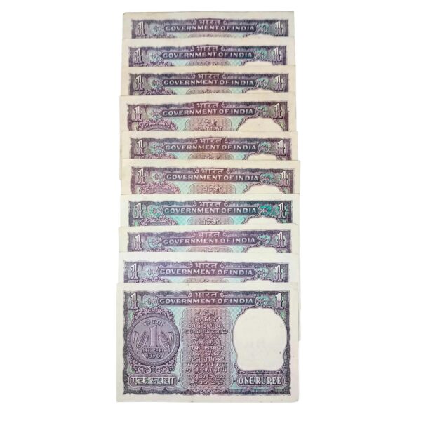 NOTAPHILY Rare Authentic Vintage set of 1 Rupee Big Coin (10 Pieces SET). XF - Image 4