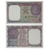 NOTAPHILY Scarce 1 Rupee L. K. Jha 1963 'A' Inset, Republic India Numismatics Note, (A13) UNC.