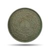 One Rupee Mir Usman Ali Khan RY-32 1361 AH (1941-1946 CE) Silver old coin (Note :Usman Ali Type 3), Princely State of Hyderabad, Collectible.