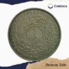 One Rupee Mir Usman Ali Khan RY-32 1361 AH (1941-1946 CE) Silver old coin (Note :Usman Ali Type 3), Princely State of Hyderabad, Collectible. - Image 3