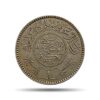 1 Riyal Abd al-Az?z 1354 AH (1935 CE) Silver Coin, Saudi Arabia, Collectible.