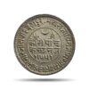 5 Kori Khengarji III with the name of Queen Victoria 1894 CE 1951 VS (Type 3) Silver Old Coin, Princely State of Kutch, XF.