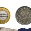 5 Kori Khengarji III with the name of Queen Victoria 1883 CE 1939 VS (Type 2) Silver Old Coin, Princely State of Kutch, Collectable. - Image 4
