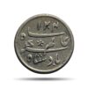 Scarce Quarter Rupee Shah Alam II RY-19 1204 AH (1819-29 CE) Murshidabad Mint (No dot privy mark) Silver old coin, Bengal Presidency, Collectible