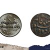 Rare Quarter Anna Shah Allam II 1195 AH RY 22 (1780/81 CE) Pulta (Falta) Mint (Princep's Issue) Copper Coin, Bengal Presidency, Fine. - Image 4