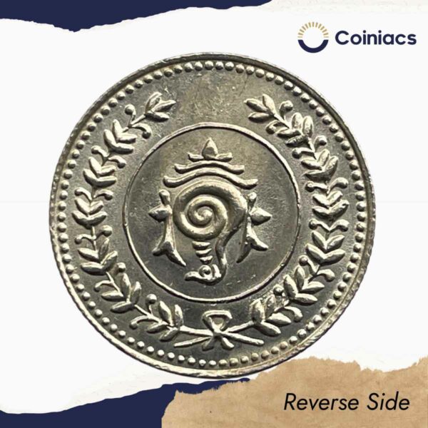 Rare One Fanam Bala Rama Varma 1112 Kollam Era (1936-1937 CE) Silver old coin, Princely State of Travancore, UNC. - Image 3