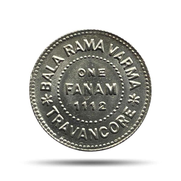 Rare One Fanam Bala Rama Varma 1112 Kollam Era (1936-1937 CE) Silver old coin, Princely State of Travancore, UNC.