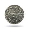 Rare One Fanam Bala Rama Varma 1112 Kollam Era (1936-1937 CE) Silver old coin, Princely State of Travancore, UNC.
