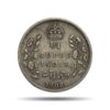 Scarce 1/4 Rupee Edward VII King And Emperor 1908 Calcutta Mint Silver Coin, British India Uniform Coinage, Collectible.