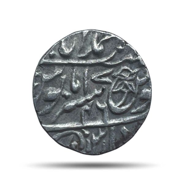One rupee Shah Alam II (Fish Rupee) RY 46 121X AH Muhammadabad Banaras Mint Silver coin, Bengal Presidency, Collectible.