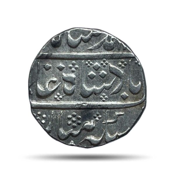 One Rupee Muhammad Shah RY 25 (1155 AH) Arcot Mint Silver Coin, French India ? Arcot, Collectible.