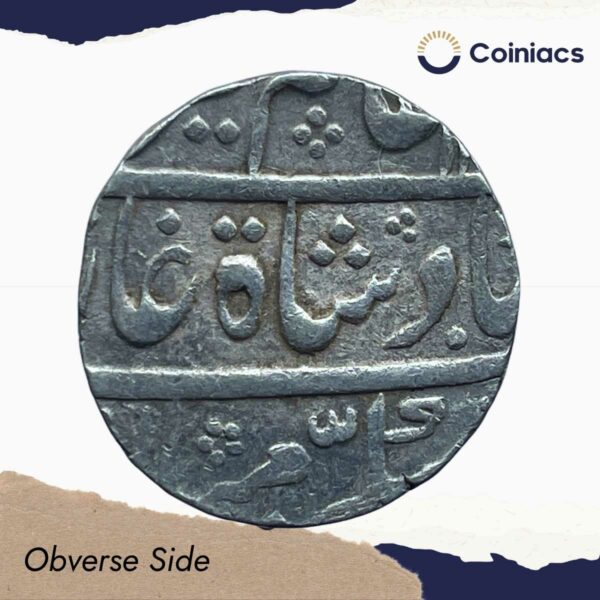 One Rupee Shuja-ud-Daula in the name of Alamgir II RY - Ahad (1) (Reign 1754-1775 CE) Muhammadabad Banaras Mint Silver Coin, Princely State of Awadh, Collectible - Image 2