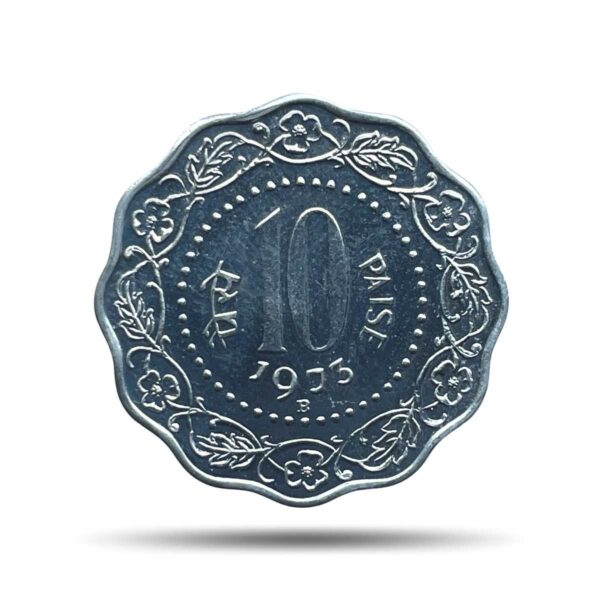10 Paise 1973 Bombay Mint 'B' Proof Issue Aluminium Definitive Coin, Republic India Decimal Series, Proof.