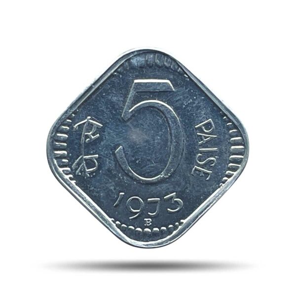 5 Paise 1973 Bombay Mint 'B' Proof Issue Aluminium Definitive Coin, Republic India Decimal Series, Proof.