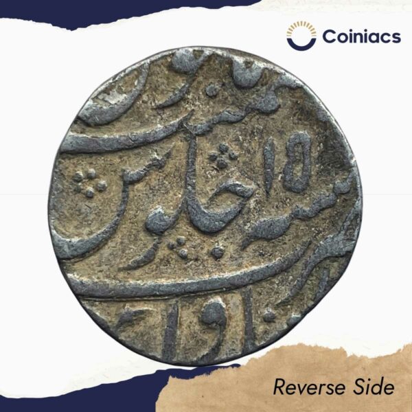 One Rupee Muhammad Shah RY 15 (Reign 1719-1748 CE) Silver coin, Mughal Empire, Collectible. - Image 3