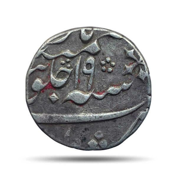 One Rupee Shah Alam II RY 19 (ND 1190-1205 AH) Murshidabad (Originally Calcutta) mint Silver coin, Bengal Presidency, Collectible.