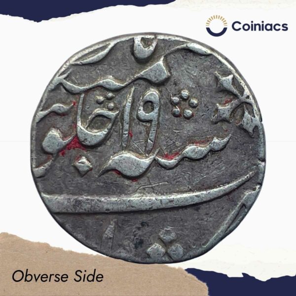 One Rupee Shah Alam II RY 19 (ND 1190-1205 AH) Murshidabad (Originally Calcutta) mint Silver coin, Bengal Presidency, Collectible. - Image 2