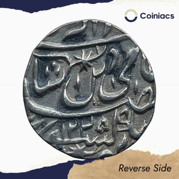 One Rupee Shah Alam II RY 26 1225 AH (1810 CE) Banaras Mint Silver Old coin, Princely State of Awadh, Collectible. - Image 3