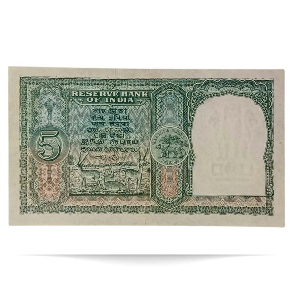NOTAPHILY Rare 5 Rupees B. Rama Rao Incorrect Hindi (Rupaya) C3-Prefix, Fafda Issue (Big Size), Republic India Numismatics Note, (C2) UNC. - Image 3
