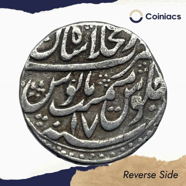 One Rupee Muhammad Shah RY 17 1147 AH Shahjahanabad Mint Silver Coin, Mughal Empire, Collectible. - Image 3
