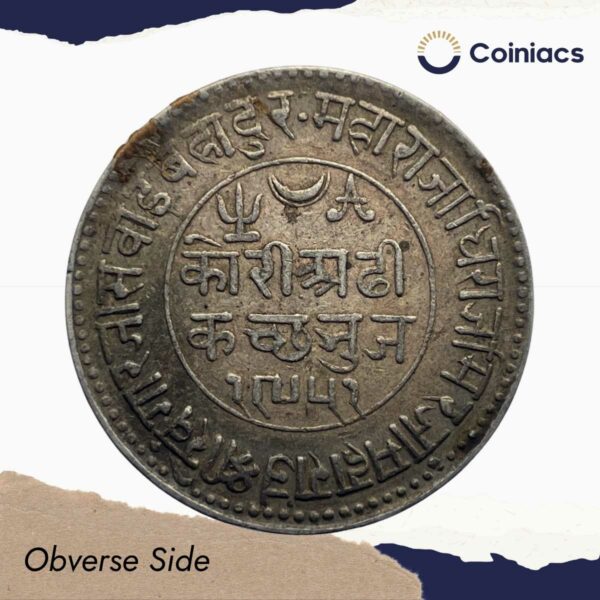 2.5 Kori (Dhai Kori) Khengarji III with the name of Queen Victoria 1895 CE 1951 VS (Type 2) Silver Old Coin, Princely State of Kutch, Collectable. - Image 2