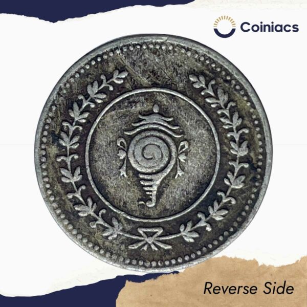 Rare One Fanam Bala Rama Varma 1116 Kollam Era (1941-42 CE) Silver old coin, Princely State of Travancore, Collectible. - Image 3